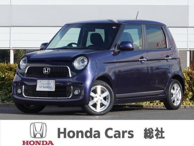 N-ONE プレミアム ワンオーナー バックカメラ ETC オーディオ USB接続端子 HDMI スマートキー プッシュスタート 横滑り防止装置 HIDヘッドライト フォグライト 14インチ純正アルミホイール 横滑防止(62枚目)