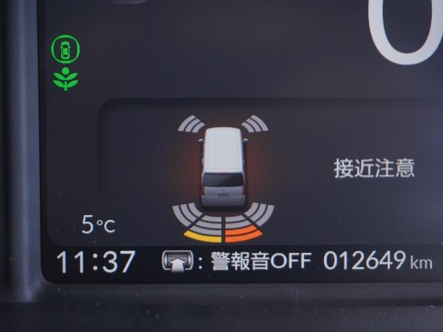 Ｎ－ＢＯＸカスタム ベースグレード　ワンオーナー　禁煙車　８インチディスプレイオーディオ　前後ドラレコ　バックカメラ　前後コーナーセンサ　シートヒーター　ＥＴＣ　アダプティブクルーズコントロール　片側電動スライドドア　ＬＥＤヘッドライト（25枚目）