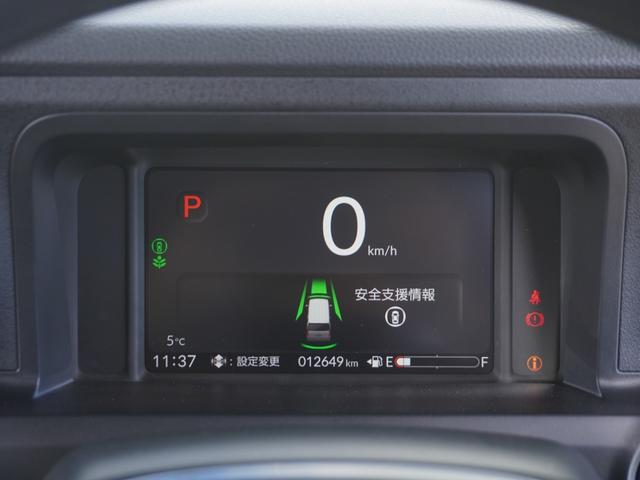 Ｎ－ＢＯＸカスタム ベースグレード　ワンオーナー　禁煙車　８インチディスプレイオーディオ　前後ドラレコ　バックカメラ　前後コーナーセンサ　シートヒーター　ＥＴＣ　アダプティブクルーズコントロール　片側電動スライドドア　ＬＥＤヘッドライト（58枚目）