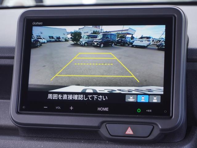 Ｎ－ＢＯＸカスタム ベースグレード　ワンオーナー　禁煙車　８インチディスプレイオーディオ　前後ドラレコ　バックカメラ　前後コーナーセンサ　シートヒーター　ＥＴＣ　アダプティブクルーズコントロール　片側電動スライドドア　ＬＥＤヘッドライト（71枚目）