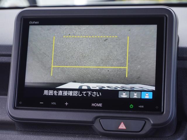 Ｎ－ＢＯＸカスタム ベースグレード　ワンオーナー　禁煙車　８インチディスプレイオーディオ　前後ドラレコ　バックカメラ　前後コーナーセンサ　シートヒーター　ＥＴＣ　アダプティブクルーズコントロール　片側電動スライドドア　ＬＥＤヘッドライト（72枚目）