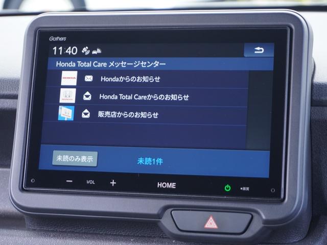 Ｎ－ＢＯＸカスタム ベースグレード　ワンオーナー　禁煙車　８インチディスプレイオーディオ　前後ドラレコ　バックカメラ　前後コーナーセンサ　シートヒーター　ＥＴＣ　アダプティブクルーズコントロール　片側電動スライドドア　ＬＥＤヘッドライト（73枚目）