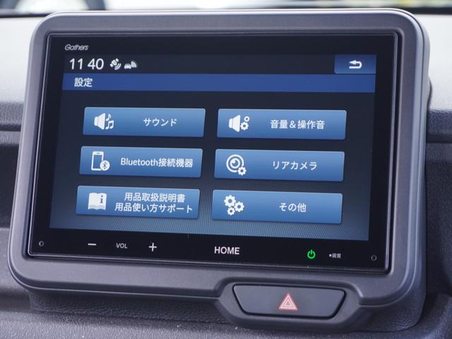 Ｎ－ＢＯＸカスタム ベースグレード　ワンオーナー　禁煙車　８インチディスプレイオーディオ　前後ドラレコ　バックカメラ　前後コーナーセンサ　シートヒーター　ＥＴＣ　アダプティブクルーズコントロール　片側電動スライドドア　ＬＥＤヘッドライト（74枚目）