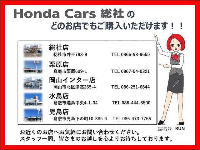 フィットハイブリッド Ｌパッケージ　ワンオーナー　禁煙車　衝突被害軽減ブレーキ　ホンダ純正ナビ　バックカメラ　ＥＴＣ　クルーズコントロール　フルセグＴＶ　スマートキー　プッシュスタート　ＬＥＤヘッドライト　横滑り防止装置　定期点検記録簿（3枚目）