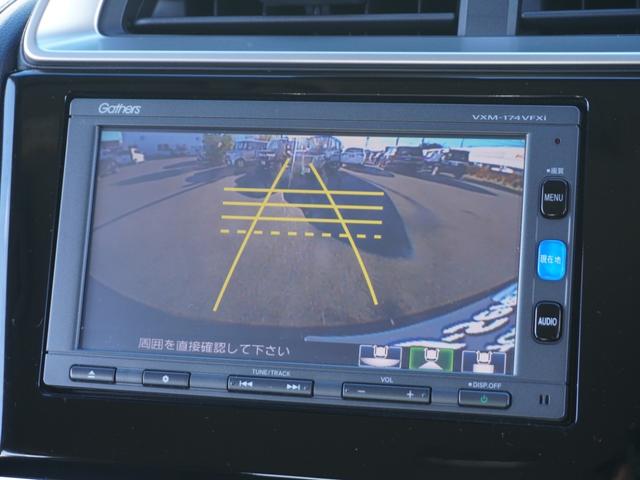 フィットハイブリッド Ｌパッケージ　ワンオーナー　禁煙車　衝突被害軽減ブレーキ　ホンダ純正ナビ　バックカメラ　ＥＴＣ　クルーズコントロール　フルセグＴＶ　スマートキー　プッシュスタート　ＬＥＤヘッドライト　横滑り防止装置　定期点検記録簿（57枚目）