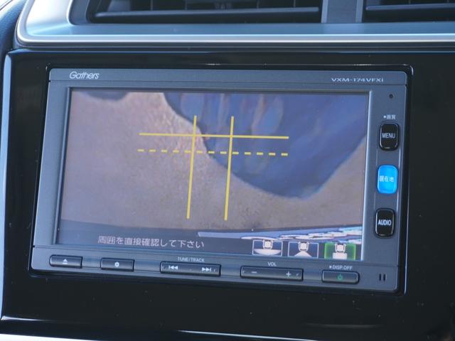 フィットハイブリッド Ｌパッケージ　ワンオーナー　禁煙車　衝突被害軽減ブレーキ　ホンダ純正ナビ　バックカメラ　ＥＴＣ　クルーズコントロール　フルセグＴＶ　スマートキー　プッシュスタート　ＬＥＤヘッドライト　横滑り防止装置　定期点検記録簿（58枚目）