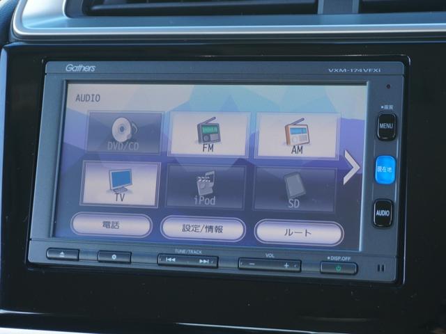 フィットハイブリッド Ｌパッケージ　ワンオーナー　禁煙車　衝突被害軽減ブレーキ　ホンダ純正ナビ　バックカメラ　ＥＴＣ　クルーズコントロール　フルセグＴＶ　スマートキー　プッシュスタート　ＬＥＤヘッドライト　横滑り防止装置　定期点検記録簿（59枚目）