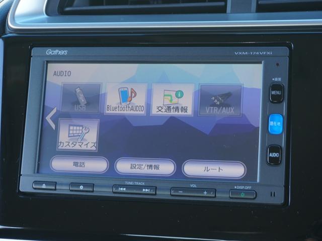 フィットハイブリッド Ｌパッケージ　ワンオーナー　禁煙車　衝突被害軽減ブレーキ　ホンダ純正ナビ　バックカメラ　ＥＴＣ　クルーズコントロール　フルセグＴＶ　スマートキー　プッシュスタート　ＬＥＤヘッドライト　横滑り防止装置　定期点検記録簿（60枚目）