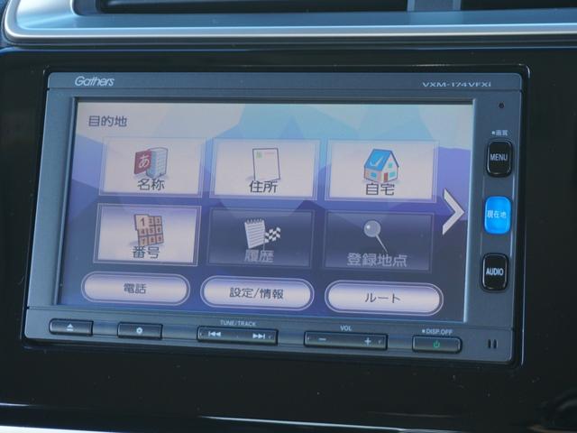 フィットハイブリッド Ｌパッケージ　ワンオーナー　禁煙車　衝突被害軽減ブレーキ　ホンダ純正ナビ　バックカメラ　ＥＴＣ　クルーズコントロール　フルセグＴＶ　スマートキー　プッシュスタート　ＬＥＤヘッドライト　横滑り防止装置　定期点検記録簿（61枚目）