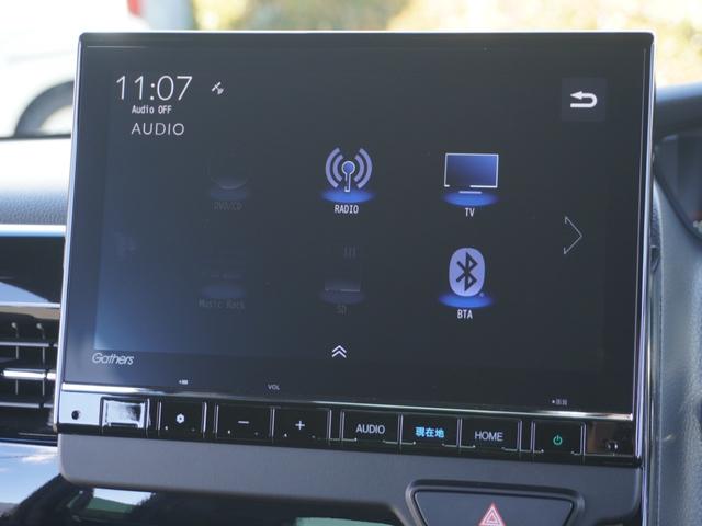 Ｎ－ＢＯＸカスタム Ｌ　ワンオーナー　禁煙車　９インチインターナビ　バックカメラ　ドラレコ　シートヒーター　地デジＴＶ　障害物センサー　片側電動スライドドア　プッシュスタート　ＬＥＤヘッドライト　１４インチ純正アルミホイール（73枚目）