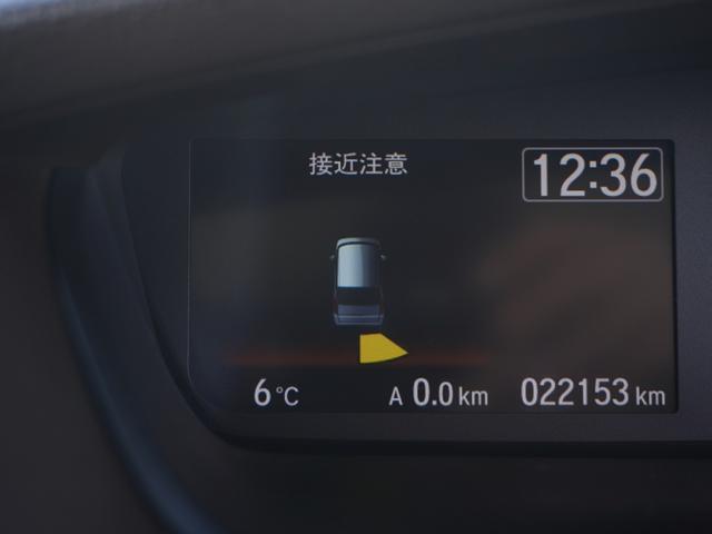 �y�N���A�����X�\�i�[�z�o���p�[�ɕt�����Z���T�[����Q�������m�B���̋����ɋ߂Â��ƃA���[�g�ŋ����Ă���܂��B�������ԃX�y�[�X��Ԍɓ��ꎞ�����S�ł��B