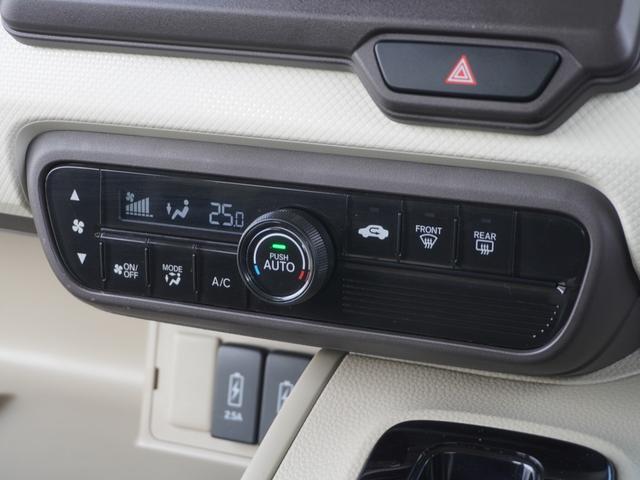 N-BOX G・Lホンダセンシング ワンオーナー 禁煙車 Panasonic製ナビ バックカメラ ETC アダプティブクルーズコントロール 片側電動スライドドア Bluetooth LEDヘッドライト スマートキー プッシュスタート(61枚目)