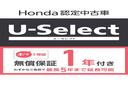 ホンダのパンク保証