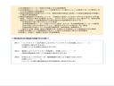 保証が適用されないことがあります