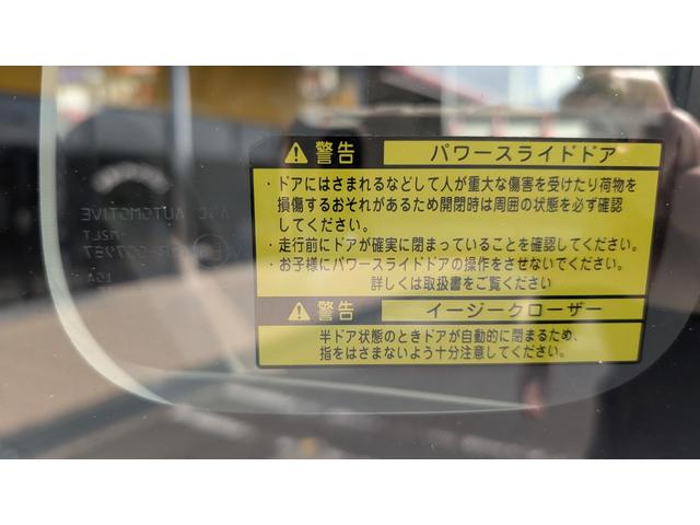 ムーヴキャンバス Ｘリミテッドメイクアップ　ＳＡＩＩ　４ＷＤ　カーナビ　ＥＴＣ　バックカメラ　衝突軽減ブレーキ　両側パワースライドドア　リモコンエンジンスターター　横滑り防止装置　スマートキー　プッシュスタート　オートエアコン　スレアリングリモコン（20枚目）