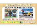 納車前には点検、整備を実施します。