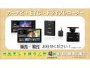 カーナビ・ETC・ドライブレコーダーなど、各種取り扱っております。お気軽にお申し付けください。