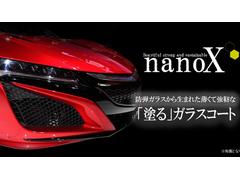 １８層からなる強靭なガラスコートです。汚れや傷がつきにくく、施工後のメンテナンスも水洗いのみでオーケー。お気軽にお問い合わせください。 2