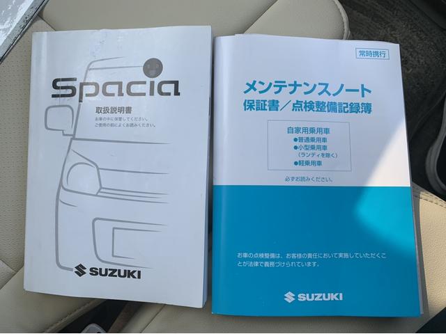 スペーシア Ｘ　ドライブレコーダー　ＥＴＣ　バックカメラ　両側スライドドア　ＴＶ　オートライト　スマートキー　アイドリングストップ　電動格納ミラー　ベンチシート　ＣＶＴ　盗難防止システム　ＡＢＳ　ＣＤ　ＤＶＤ再生（51枚目）