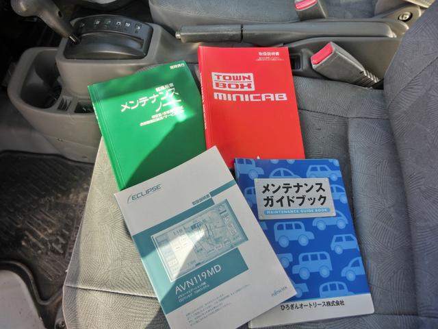 ミニキャブバン ＣＳ　２シーター暗窓ハイＲ　修復歴無　ＰＳ　ＡＣ　ＡＴ　ナビ　ＴＶ　ＣＤ　５ｄｒ　ＥＴＣ　車検令和７年５月１８日　同色全塗装済（29枚目）