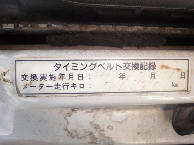 クラウンステーションワゴン ロイヤルサルーン　ツインカム　スーパーチャージャー　修復無　禁煙車　ＰＳ　ＰＷ　ＡＴ　サンルーフ　フェンダーミラー　内装フルノーマル　７人乗り　社外アルミ　ローダウン　タイベル７．９万キロ交換済　トノカバー付　バッテリィ新品　タイヤ４本新品交換渡（43枚目）