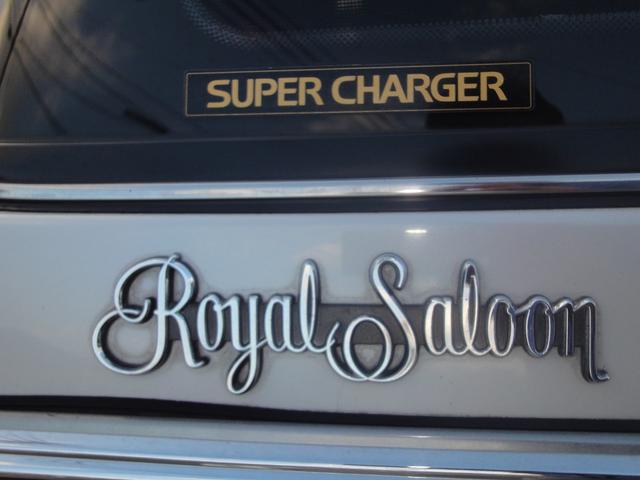 クラウンステーションワゴン ロイヤルサルーン　ツインカム　スーパーチャージャー　修復無　禁煙車　ＰＳ　ＰＷ　ＡＴ　サンルーフ　フェンダーミラー　内装フルノーマル　７人乗り　社外アルミ　ローダウン　タイベル７．９万キロ交換済　トノカバー付　バッテリィ新品　タイヤ４本新品交換渡（56枚目）