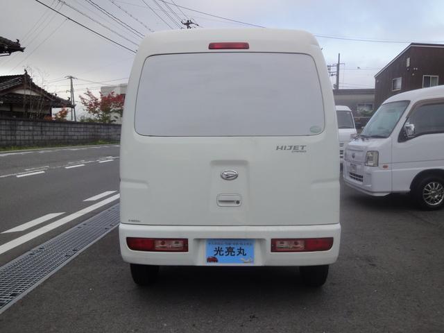 ハイゼットカーゴ 冷蔵冷凍車　禁煙車　－７℃　ＰＳ　ＡＣ　ＡＴ　荷室各扉に冷気逃げ予防カーテン付　タイミングチェーン　ＡＭラジオ（6枚目）