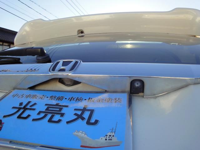 Ｎ－ＢＯＸカスタム Ｇ・ターボパッケージ　禁煙車　パール　２駆　ＡＴ　オートＡＣ　ＰＳ　ＰＷ　フルセグ　ＤＶＤ視聴　イコライザ内臓　バックモニタ　ＥＴＣ　両側リアドア電動スライドドア　１５インチ純正アルミ（24枚目）