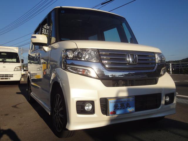 Ｎ－ＢＯＸカスタム Ｇ・ターボパッケージ　禁煙車　パール　２駆　ＡＴ　オートＡＣ　ＰＳ　ＰＷ　フルセグ　ＤＶＤ視聴　イコライザ内臓　バックモニタ　ＥＴＣ　両側リアドア電動スライドドア　１５インチ純正アルミ（52枚目）