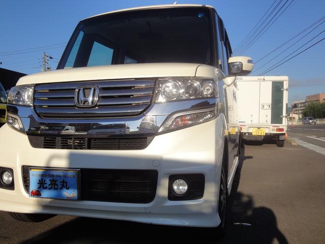 Ｎ－ＢＯＸカスタム Ｇ・ターボパッケージ　禁煙車　パール　２駆　ＡＴ　オートＡＣ　ＰＳ　ＰＷ　フルセグ　ＤＶＤ視聴　イコライザ内臓　バックモニタ　ＥＴＣ　両側リアドア電動スライドドア　１５インチ純正アルミ（53枚目）