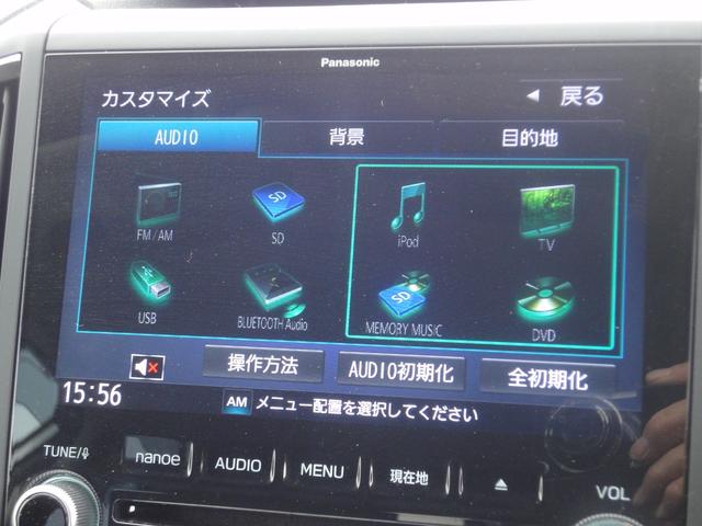 インプレッサスポーツ 2.0i-Sアイサイト 修復無 アイサイト オートAC SDフルセグ ナビ ETC フロント サイド バックカメラ マルチファンクションディスプレイ パドルシフト オートライト LEDヘッドライト 電動ドアミラー ドラレコ(30枚目)