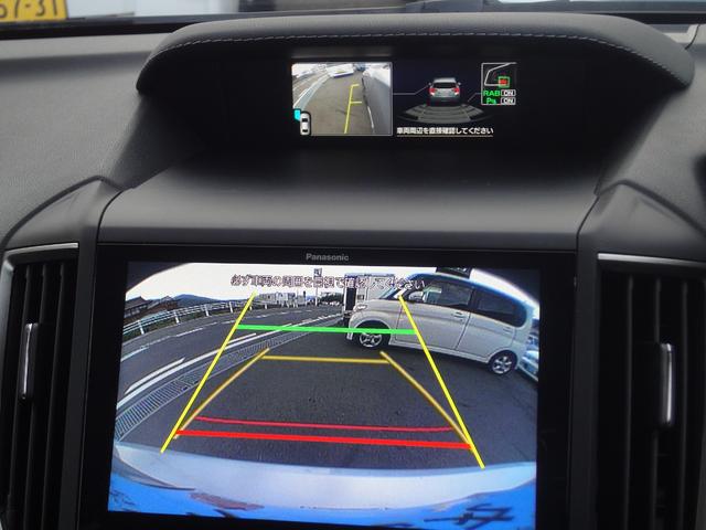 インプレッサスポーツ 2.0i-Sアイサイト 修復無 アイサイト オートAC SDフルセグ ナビ ETC フロント サイド バックカメラ マルチファンクションディスプレイ パドルシフト オートライト LEDヘッドライト 電動ドアミラー ドラレコ(31枚目)