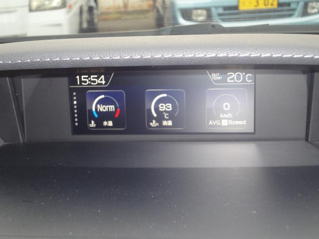 インプレッサスポーツ 2.0i-Sアイサイト 修復無 アイサイト オートAC SDフルセグ ナビ ETC フロント サイド バックカメラ マルチファンクションディスプレイ パドルシフト オートライト LEDヘッドライト 電動ドアミラー ドラレコ(37枚目)