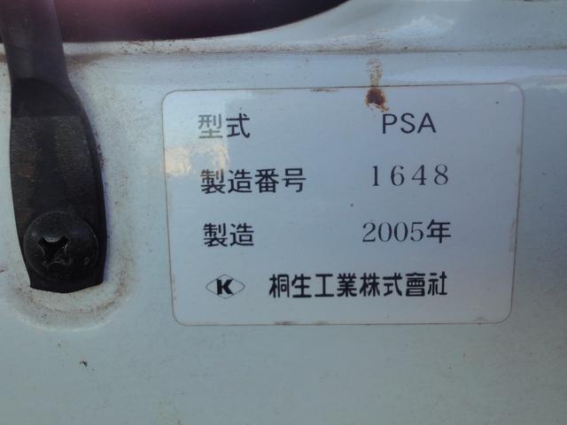 サンバートラック ダンプ 修復無 電動ローダンプ 2駆4駆切替 EL付 5速 PS AC 作業灯 三方開 テールゲートチェーン 運転席エアバック タイベル94,603km時交換 荷台ゴムマット 足元ゴムマット(42枚目)