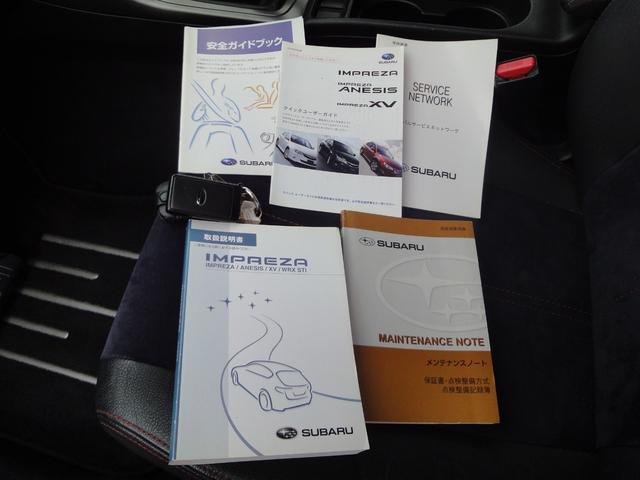 インプレッサ １．５ｉ－Ｓ　リミテッドプレミアムパッケージ　修復無　禁煙車　１．５Ｌ　５速　フルセグ　ＳＤナビ　ＤＶＤ視聴　ＡＣ　ＰＳ　ＰＷ　前後ドラレコ　ＥＴＣ　１６インチ純正アルミ　アブソーバ４本レグノ２０２５製新品交換　純正フロアマット　ラゲージマット（70枚目）