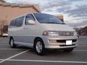 TOYOTA HIACE REGIUS
