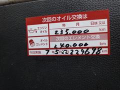 ハイゼットカーゴ スペシャル　ＰＳ　ＡＴ　ＡＣ　ナビ 1002989A30250524W005 7