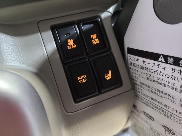 快適装備のシートヒーター付き。【左側電動オートステップ】スライドドアの開閉に連動して、電動オートステップが展開＆格納します！乗り降りがスムーズになり便利です