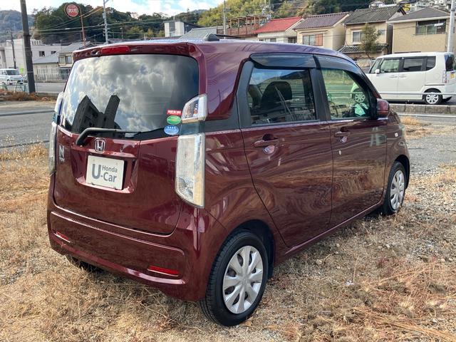 Ｎ－ＷＧＮ Ｇコンフォートパッケージ　ＥＴＣ　バックカメラ　純正ナビ　フルセグＴＶ　ＤＶＤ再生　ＢＴオーディオ　衝突被害軽減システム　オートライト　ＨＩＤ　スマートキー　アイドリングストップ　シートヒーター（15枚目）