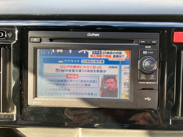 Ｎ－ＷＧＮカスタム Ｇ・Ａパッケージ　ドライブレコーダー　ＥＴＣ　純正ナビ　ワンセグＴＶ　バックカメラ　クルーズコントロール　衝突被害軽減システム　オートライト　ＨＩＤ　スマートキー　アイドリングストップ（4枚目）