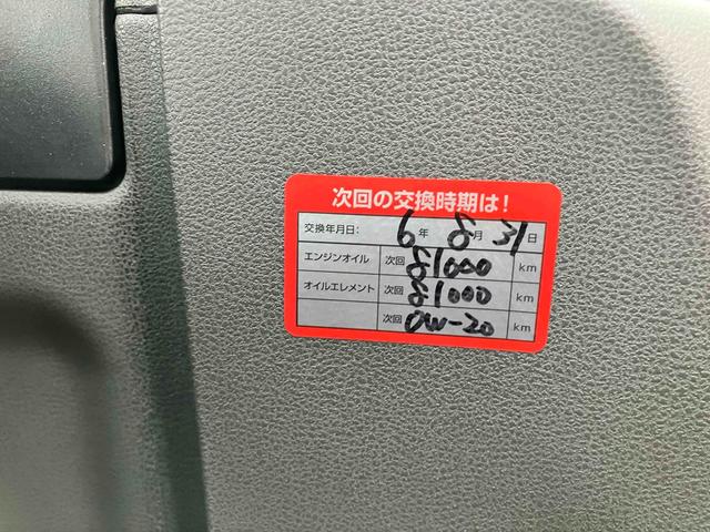 お車の知識がなくても大丈夫です！お気軽にご質問下さい！あなたのお探しの１台がここにあります！