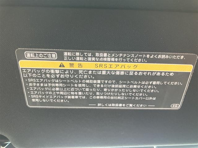 ハリアー プレミアム　ドライブレコーダー　ＥＴＣ　バックカメラ　オートクルーズコントロール　レーンアシスト　パワーシート　ナビ　ＴＶ　オートマチックハイビーム　オートライト　電動リアゲート　アルミホイール　スマートキー（65枚目）