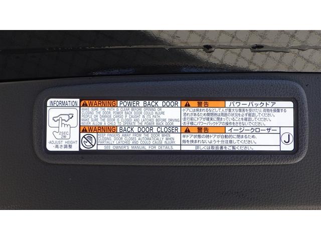 ハリアー Ｚ　フルセグ　メモリーナビ　ミュージックプレイヤー接続可　バックカメラ　衝突被害軽減システム　ＥＴＣ　ドラレコ　ＬＥＤヘッドランプ　ワンオーナー　記録簿（19枚目）