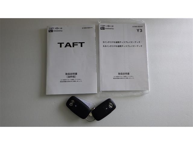 タフト Ｇ　サンルーフ　フルセグ　ミュージックプレイヤー接続可　バックカメラ　衝突被害軽減システム　ＬＥＤヘッドランプ　ワンオーナー　記録簿　アイドリングストップ（20枚目）