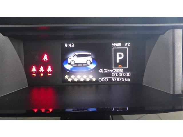 ルーミー カスタムＧ　４ＷＤ　フルセグ　メモリーナビ　ＤＶＤ再生　バックカメラ　衝突被害軽減システム　ＥＴＣ　ドラレコ　両側電動スライド　ＬＥＤヘッドランプ　ワンオーナー　アイドリングストップ（8枚目）