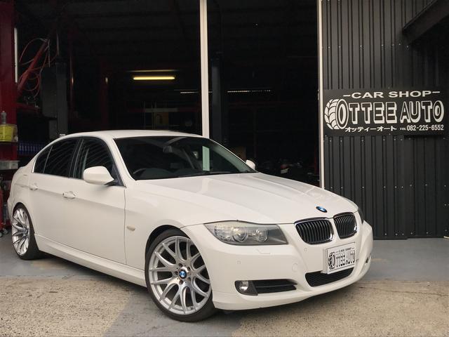 Bmw 3 Series 325i Hi Line Package 08 White Km Details Japanese Used Cars Goo Net Exchange