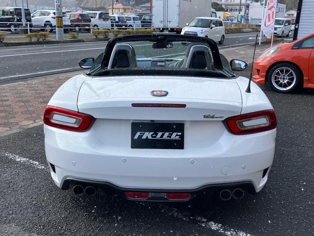 アバルト124 スパイダー ベースグレード 社外マフラー 社外足回り ナビ TV DVD再生 バックカメラ 6速MT シートヒーター 17インチアルミ クルーズコントロール ETC(37枚目)