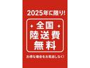 年末全国陸送費用無料です、他一台在庫６速ミッション有り