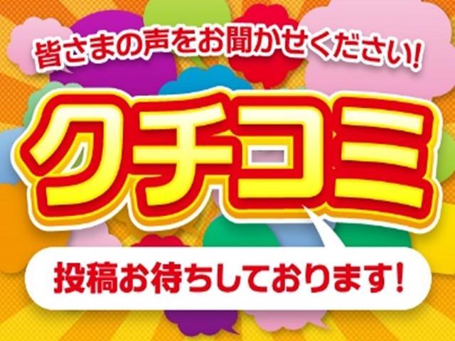 プレミアム　１０インチナビ／モデリスタエアロ／ムーンルーフ／検７年１月／タイヤ新品／三眼ＬＥＤ／ＩＣＳ／ＴＳＳ／パワーバックドア／シーケンシャル／後期型(64枚目)