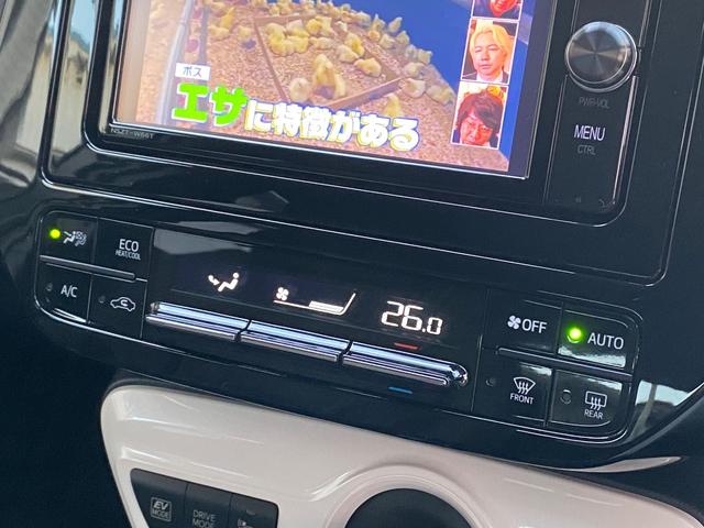 プリウス Ｓセーフティプラス　ワンオーナー／フルセグナビ／バックモニター／ＥＴＣ／トヨタセーフティセンス／ＩＣＳ／ＨＵＤ／ＬＥＤライト＆ＬＥＤフォグ／記録簿／禁煙車（27枚目）